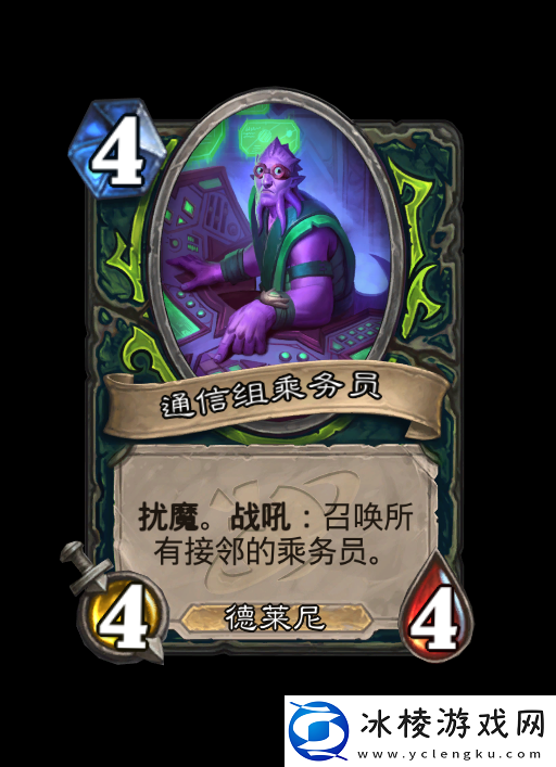 炉石传说深暗领域恶魔猎手新卡大全