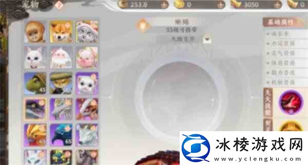 天龙八部2手游逍遥宠物有哪些-逍遥门派宠物指南