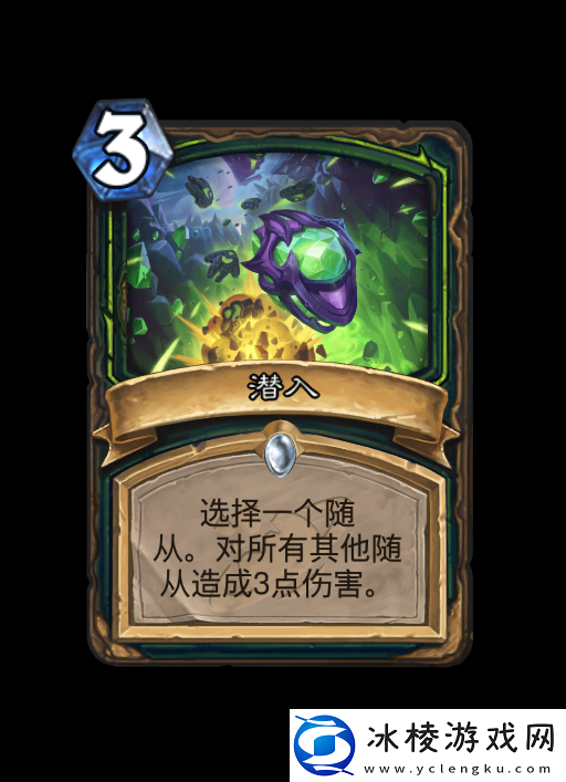 炉石传说深暗领域恶魔猎手新卡大全