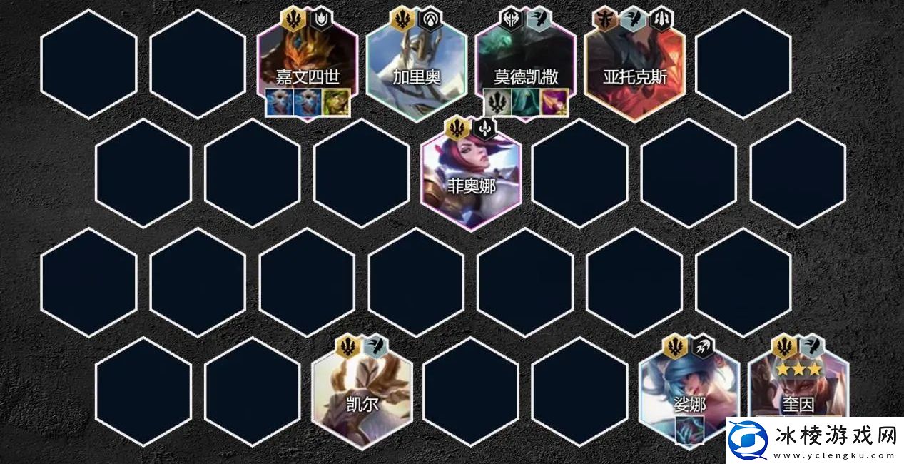 奎因主C阵容玩法攻略：稀有道具全获取分析