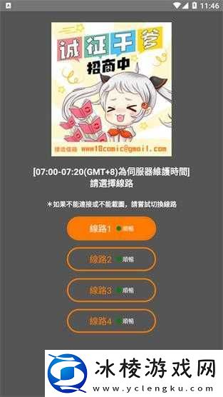 jmcomic.2.0.mic-传送门：精彩内容等你来