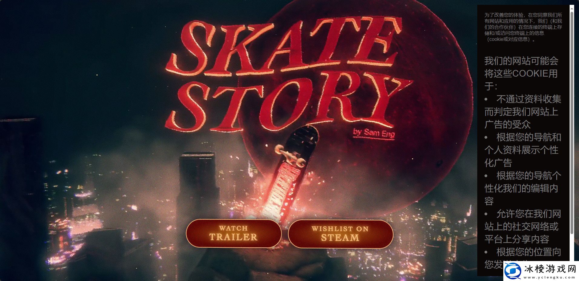 划板故事游戏官网地址介绍