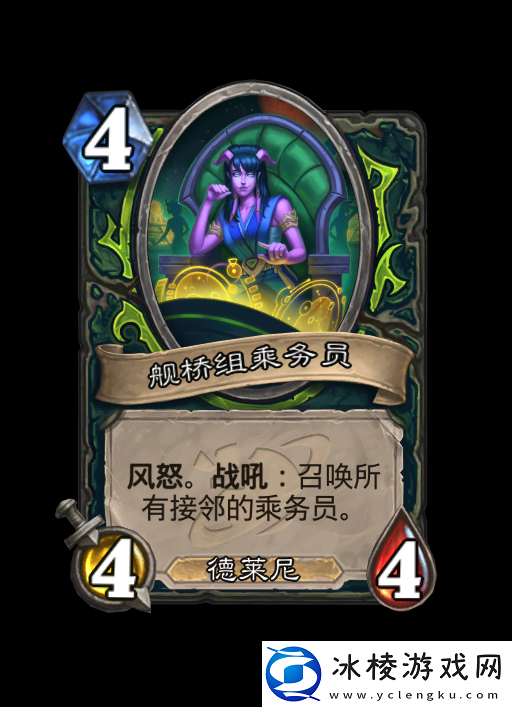 炉石传说深暗领域恶魔猎手新卡大全