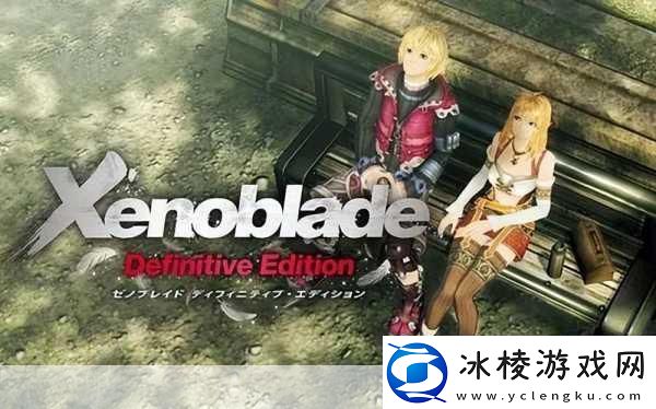 异度神剑灵魂续作来袭高桥哲哉招募开发新伙伴！