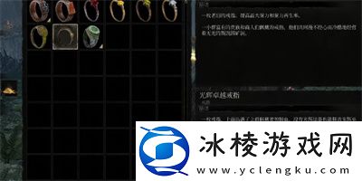 光辉卓越戒指怎获得方法介绍：攻略分享技能要领