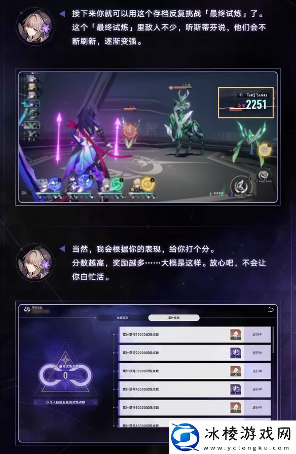 无尽位面玩法攻略：游戏内最强对策