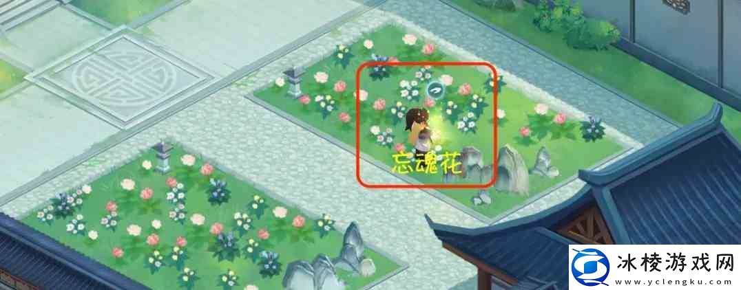 新仙剑奇侠传之挥剑问情第五章六界书位置大全