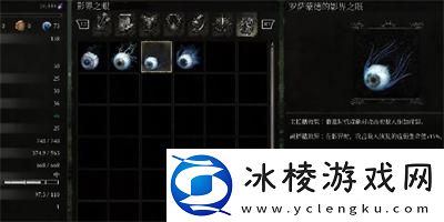 罗萨蒙德德影界之眼获得方法介绍：副本通关最佳路线