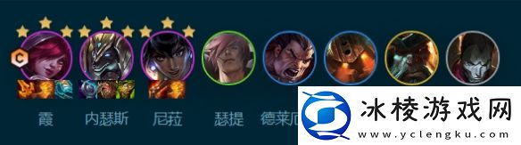 s9.5主宰尼菈霞阵容推荐：如何高效完成支线任务