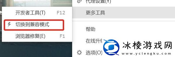 搜狗浏览器打不开教育网怎么办_具体怎么操作呢