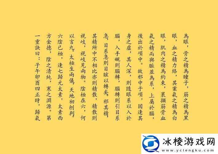 九阴真经-9yzj-：武侠秘籍宝库