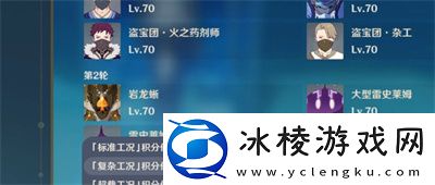 人生的波峰与波谷第一天过关方法介绍：攻略分享战斗心得