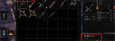 光辉武器获得方法介绍：副本通关全解析