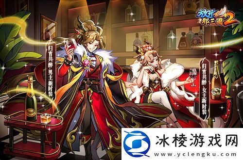 放开那三国2典藏武将携新时装今日更新