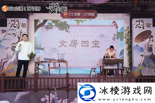 叫我大掌柜x徽派文化联动惊喜开启