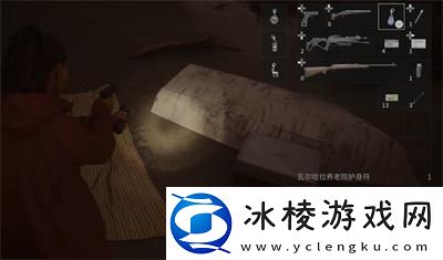 瓦尔哈拉养老院护身符位置介绍：限时活动奖励最大化