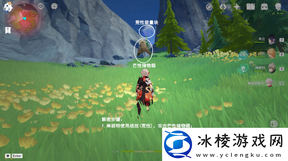 枫丹科学院芒荒机关解密完整步骤一览：副本评分机制与高分攻略