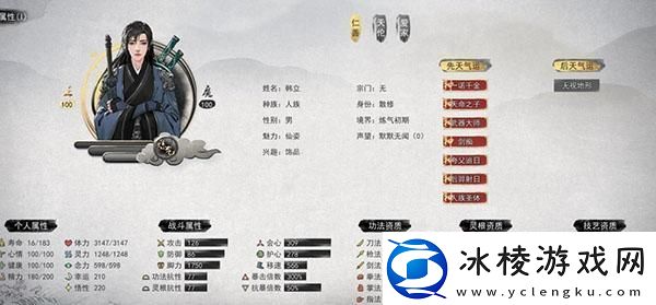 鬼谷八荒战斗力怎么提升战力提升攻略