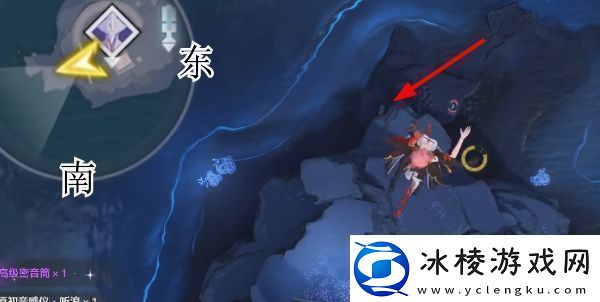 鸣潮1.3地上最下侧全宝箱全收集