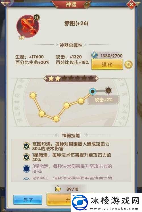 洪荒之力决战关卡攻略秘籍：战神归来-挑战极限战力