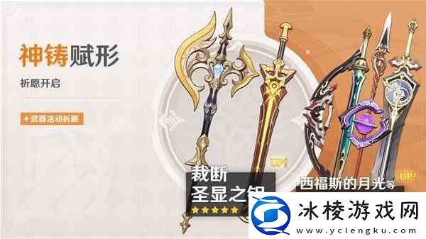 原神4.8卡池抽取建议