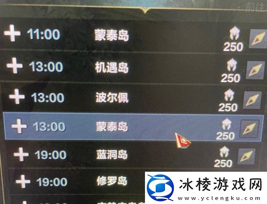 命运方舟和声岛一天可以做几次