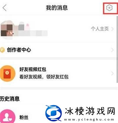 拼多多未成年模式怎么开启