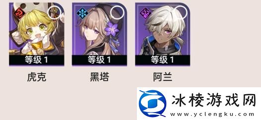 1,6版本卡池角色一览：攻略分享技能要领