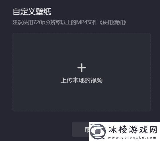 抖音电脑版如何自定义调整动态壁纸_怎么录制动态壁纸