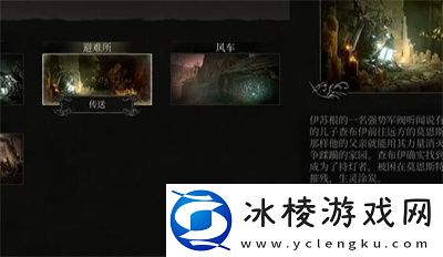 炼狱法术老师位置介绍：战斗技能进阶与组合策略分享