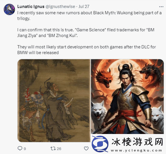 黑神话未来或为三部曲！你想在续作里看到什么