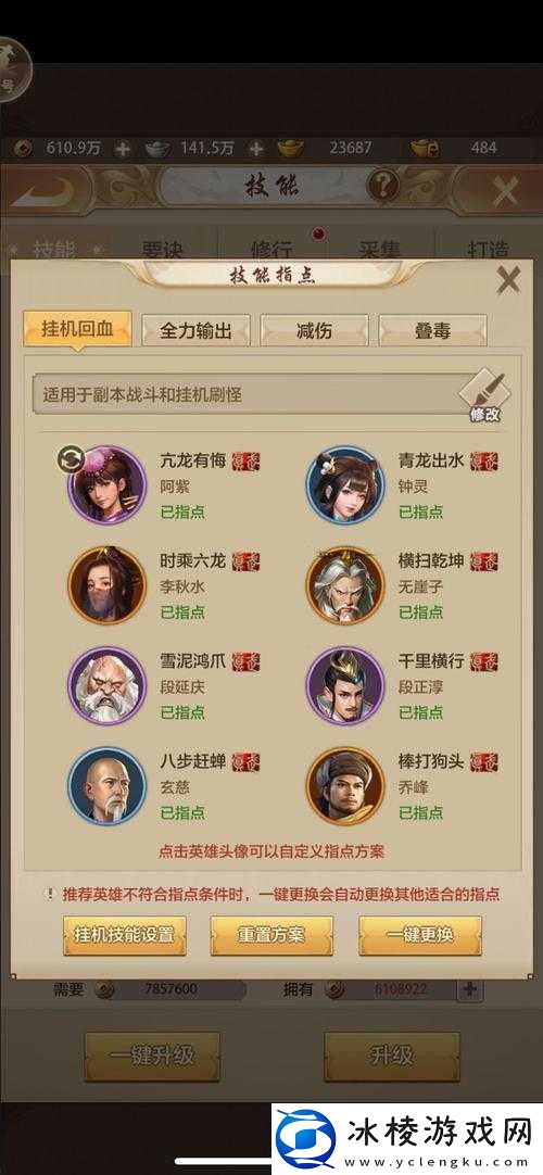 神雕侠侣手游丐帮争议技能之全面深入理性分析探讨