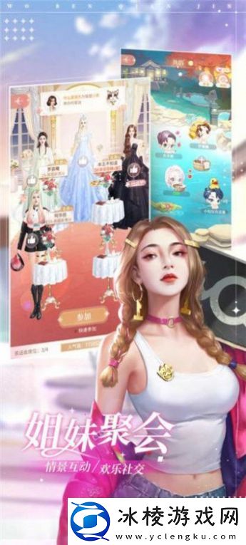 开局选秘书的游戏推荐