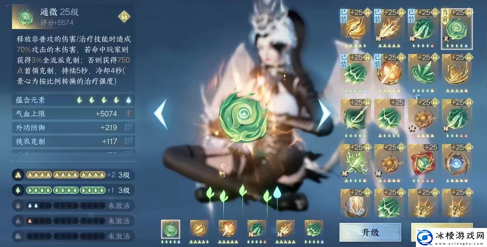 逆水寒玄机内功搭配推荐玄机内功选择介绍