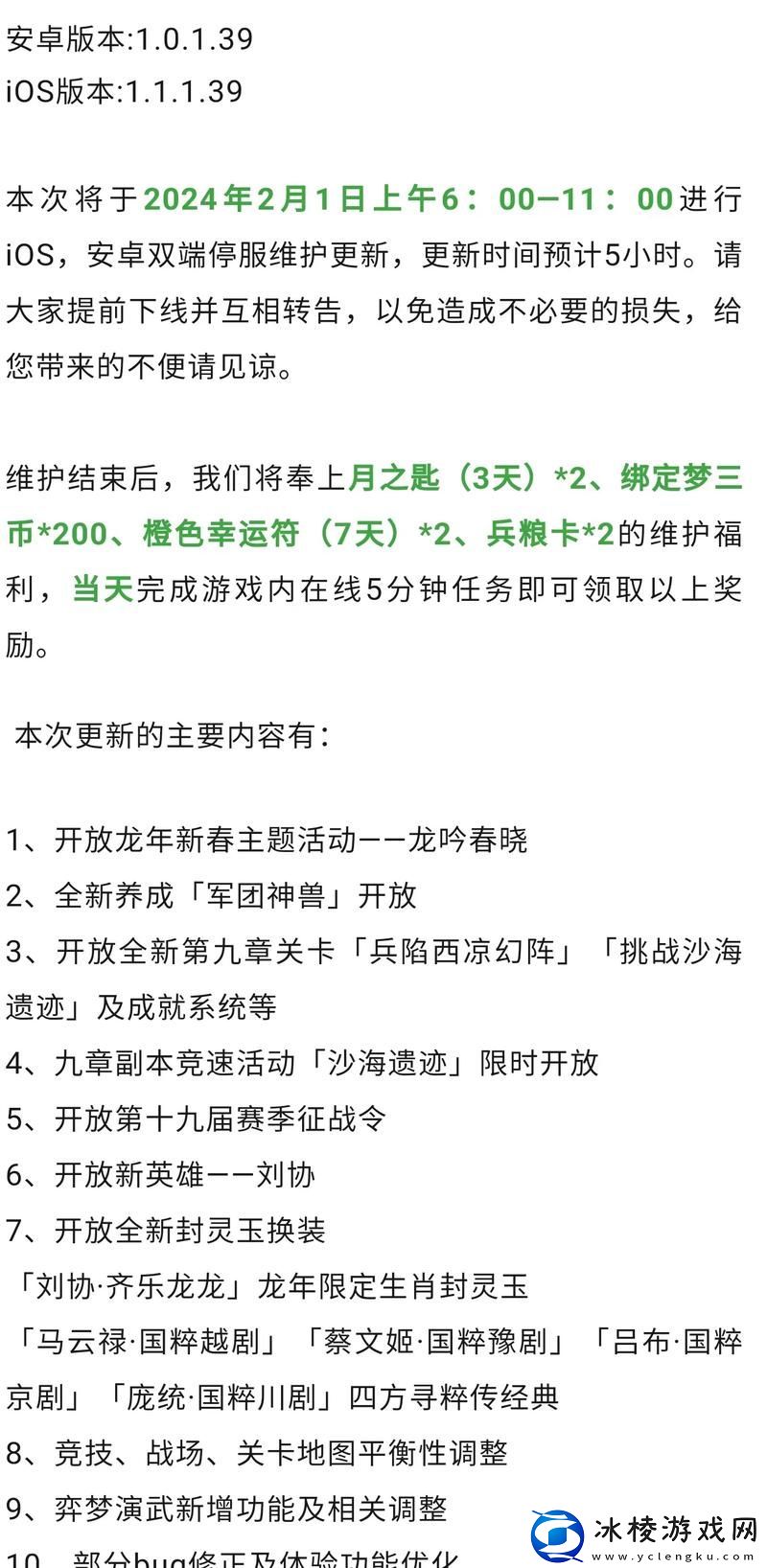 55958cc最新版本更新内容，网友：期待中的惊喜与改进