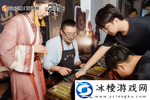 叫我大掌柜x徽派文化联动惊喜开启