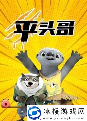 内容丰富如饥似渴la.vorace，网友：脑洞大开，乐趣十足！