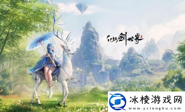 【战斗记录】仙剑世界可以搬砖吗仙剑世界搬砖攻略