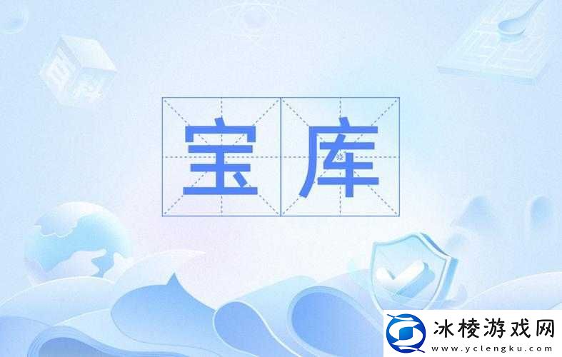 国外黄冈-b-站：教育资源宝库