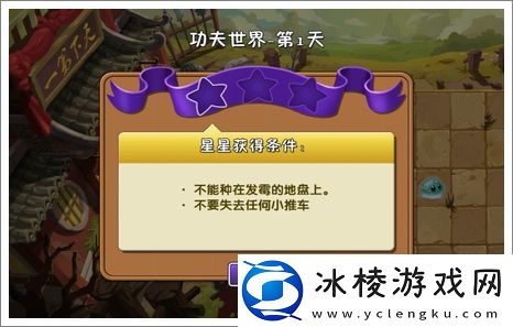 第一关攻略：游戏内PVP竞技场策略