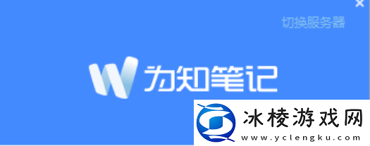 有哪些好用的文章记录软件_记录文章软件推荐