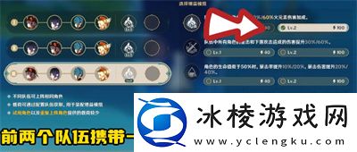 人生的波峰与波谷第一天过关方法介绍：攻略分享战斗心得