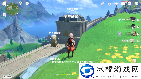 枫丹科学院芒荒机关解密完整步骤一览：副本评分机制与高分攻略