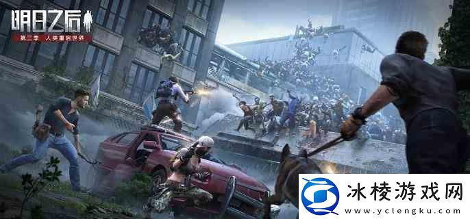 明日之后秋日森林宝箱全收集指南