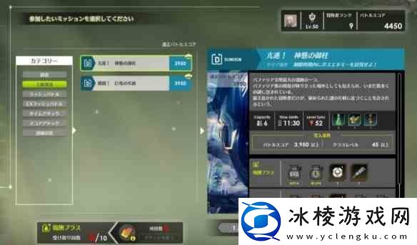 蓝色协议如何组队打副本