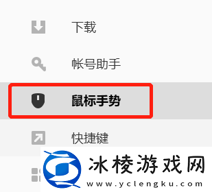 内存使用较少的浏览器有哪些_用手势控制浏览器