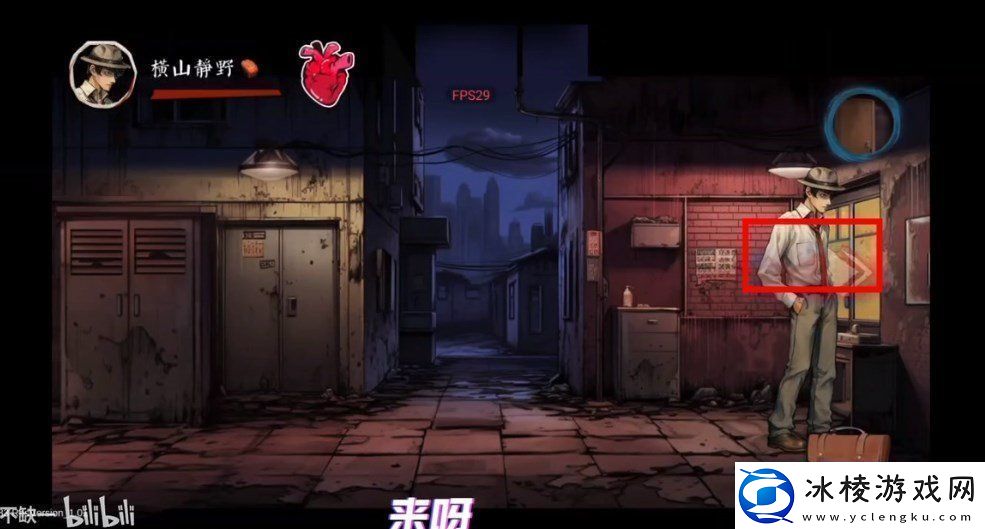 岚与山之彼端怎么躲女鬼第二章彼端通关攻略