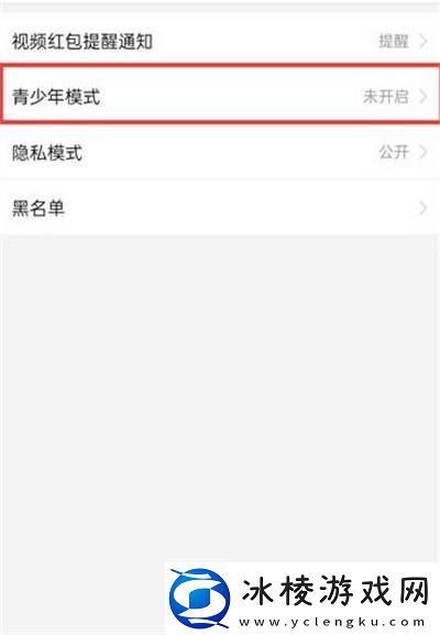 拼多多未成年模式怎么开启