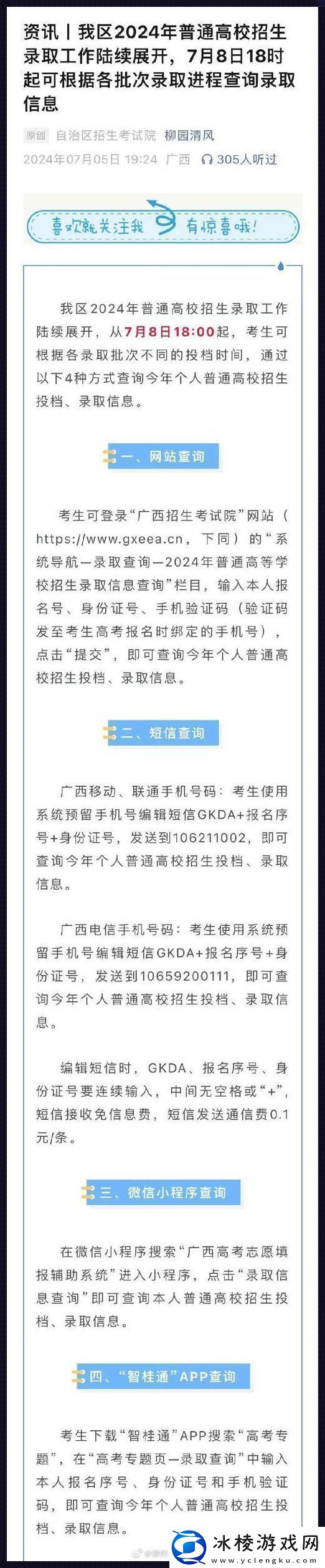 18+点击安全抵达2024：友热议里的科技闹剧