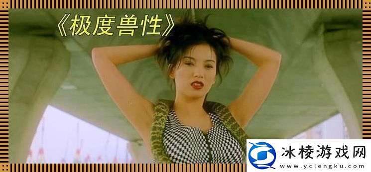 板度兽来了-笑看科技圈新妖孽